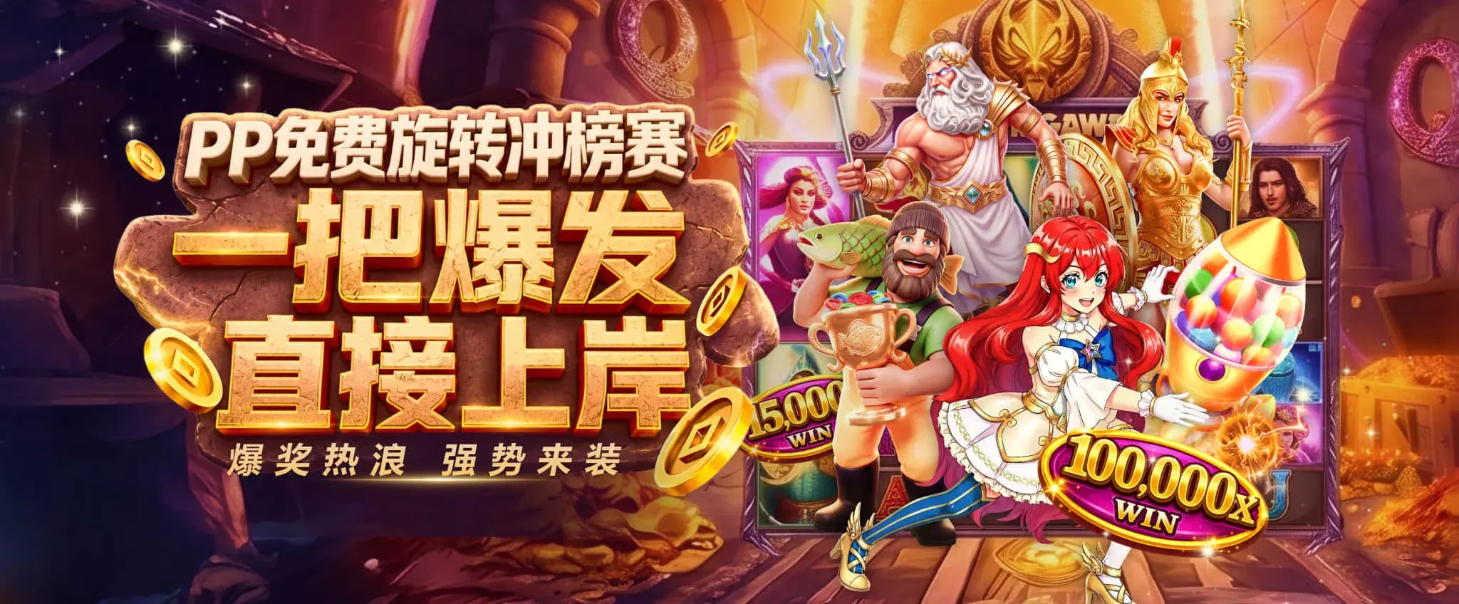 九游会体育今日焦点图片