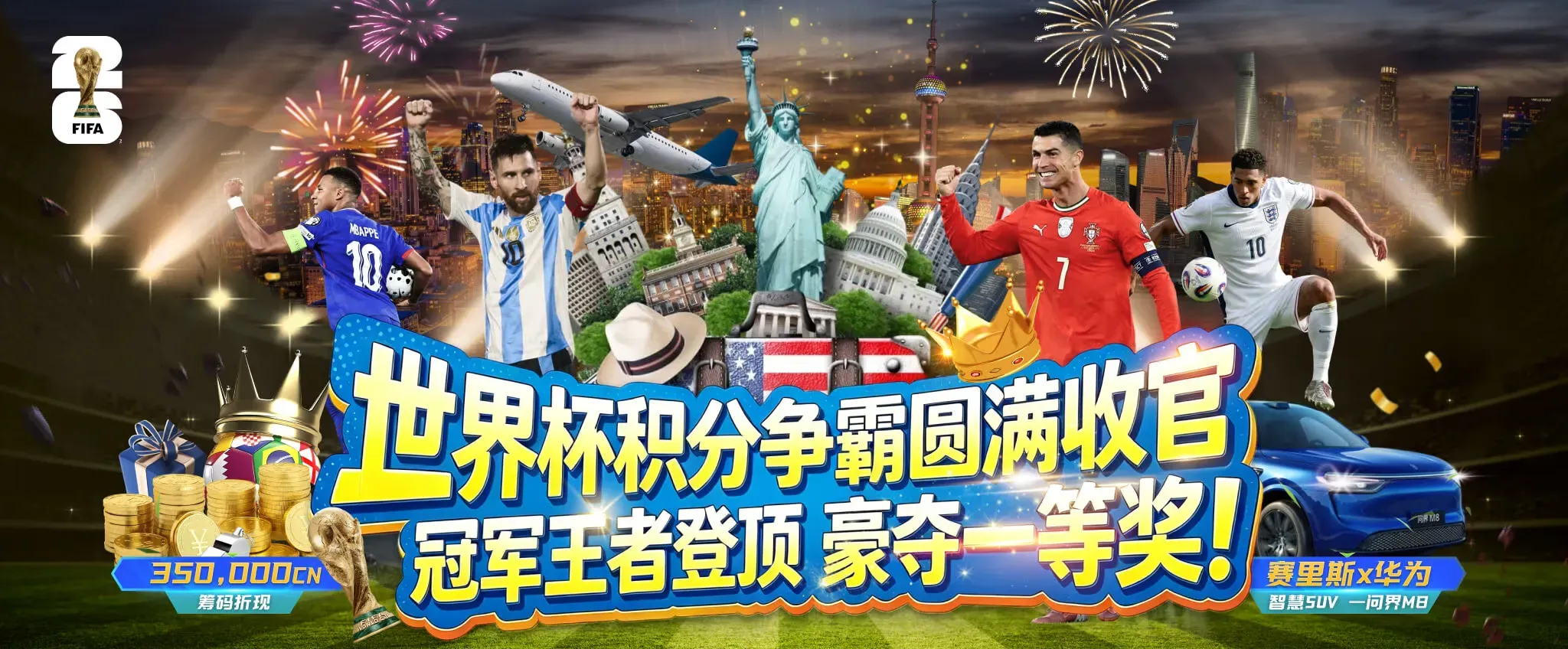 今日热榜主题图片